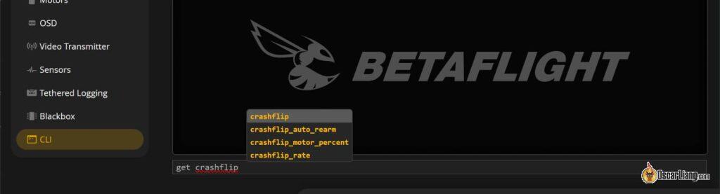 Betaflight CLI 界面 — 翻滚模式设置等高级命令操作